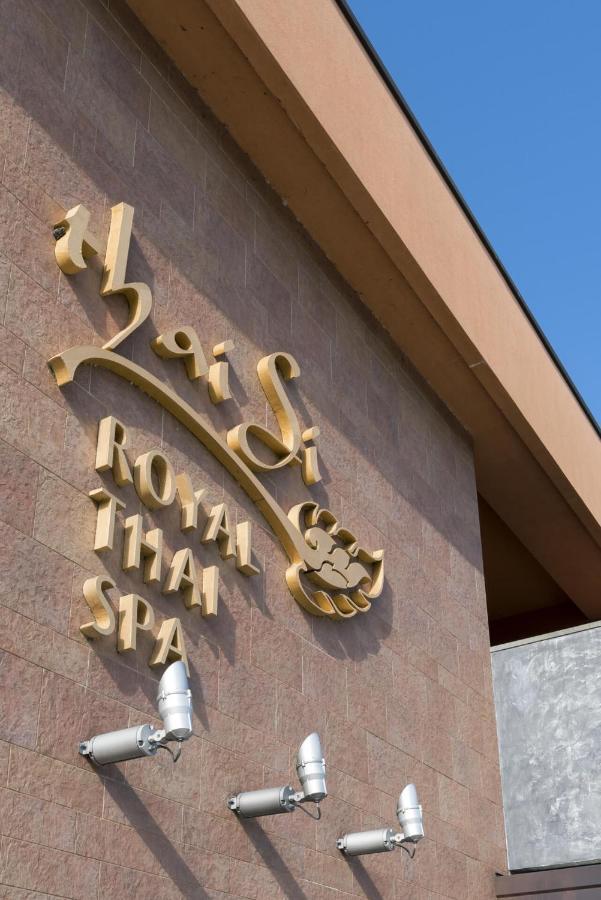 Thai Si Royal Thai Spa Lovadina Exterior photo
